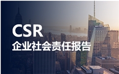 永紅保定鑄造機械有限公司2021年社會責任報告